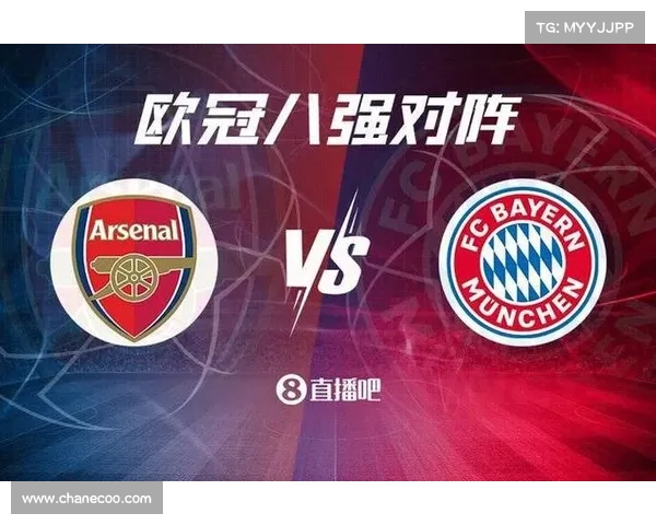 拜仁最新赛事对阵强队表现对比 拜仁最新赛事对阵强队表现对比