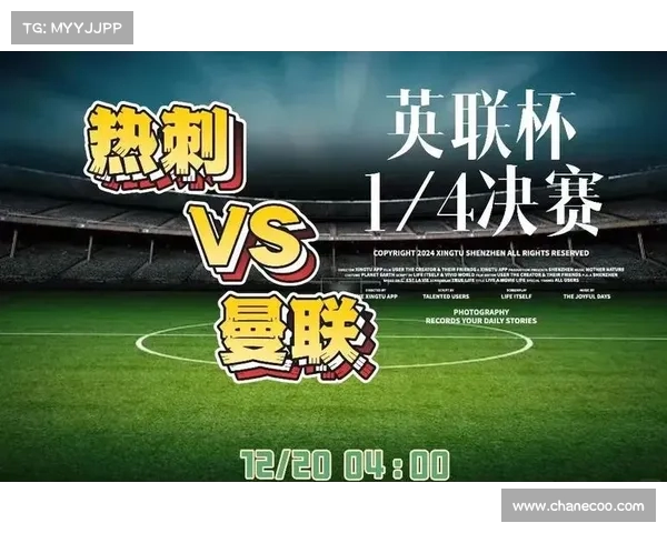 热刺迎战强敌,坚守阵地稳稳取胜 热刺迎战强敌,坚守阵地稳稳取胜