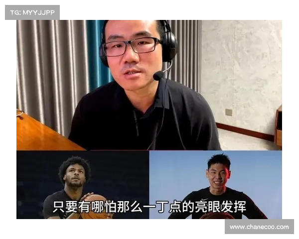 杨毅谈布朗尼与崔永熙选择:生活中的不公平与偶然 杨毅谈布朗尼与崔永熙选择:生活中的不公平与偶然