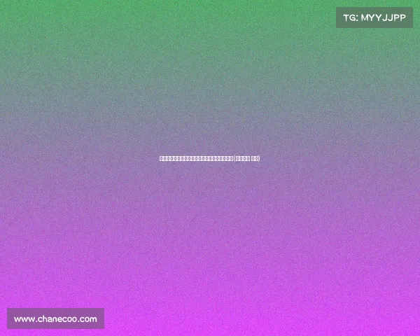 阿切尔比与女友克劳迪娅订婚，迎来人生新阶段(阿切尔比 癌症)